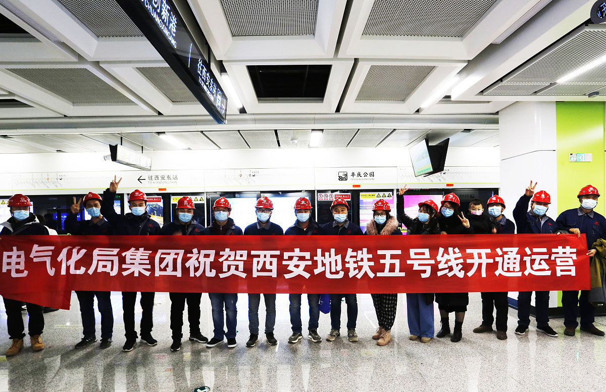 贵州地质学校电气化铁道供电课程有哪些教学质量如何