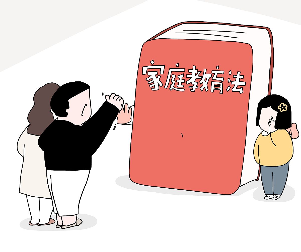 预防家庭暴力基层妇女议事内容怎么写