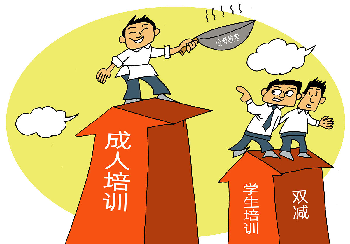 你是一名公考专家公考公文通报类 具体怎么写考场上通报类公告格式带例子不要公司例子。