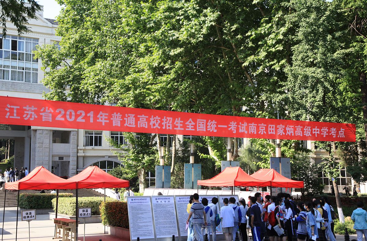 四川省双流县华阳职业高级中学2020年春季招生简章