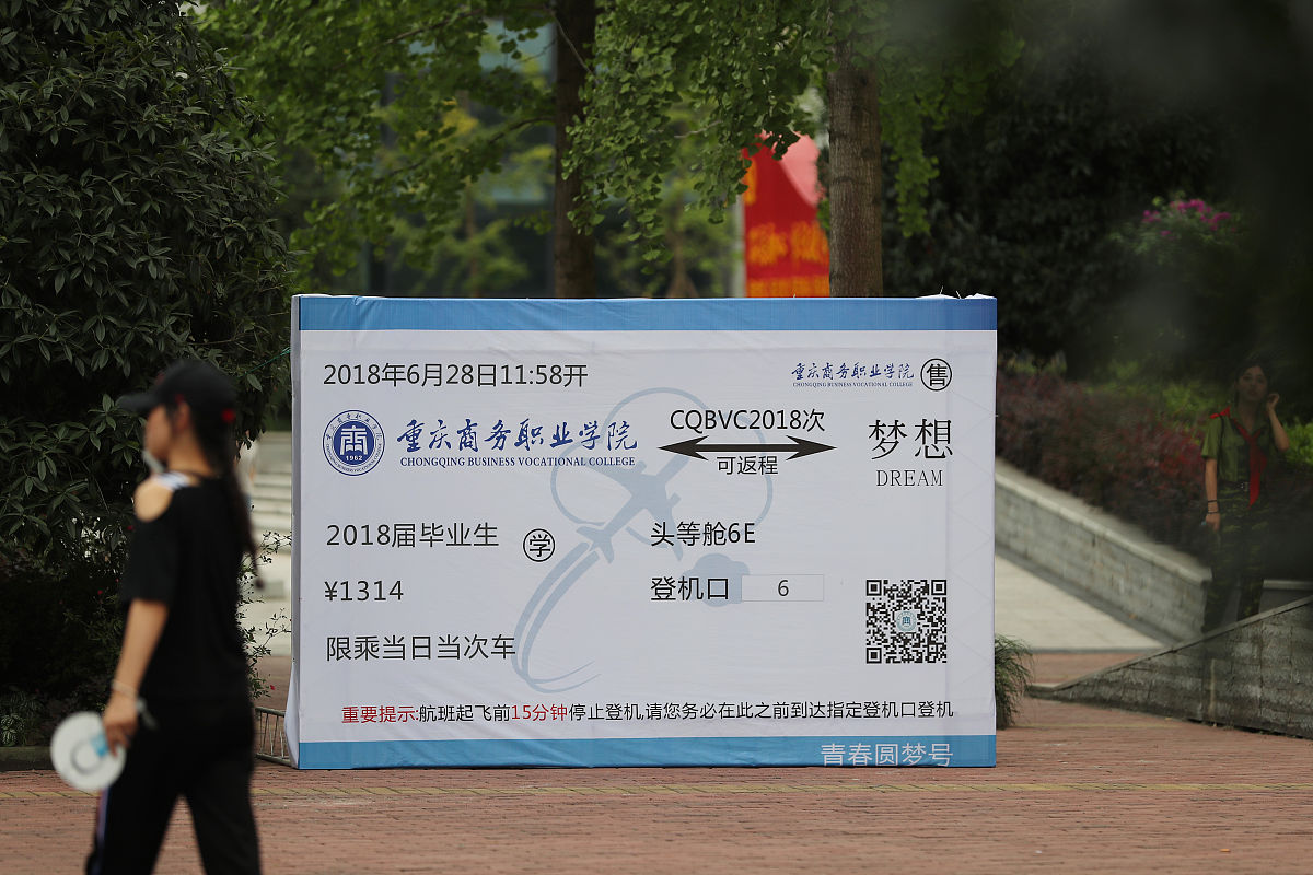 天津商务职业学院商务英语专业怎么样？就业方向有哪些？