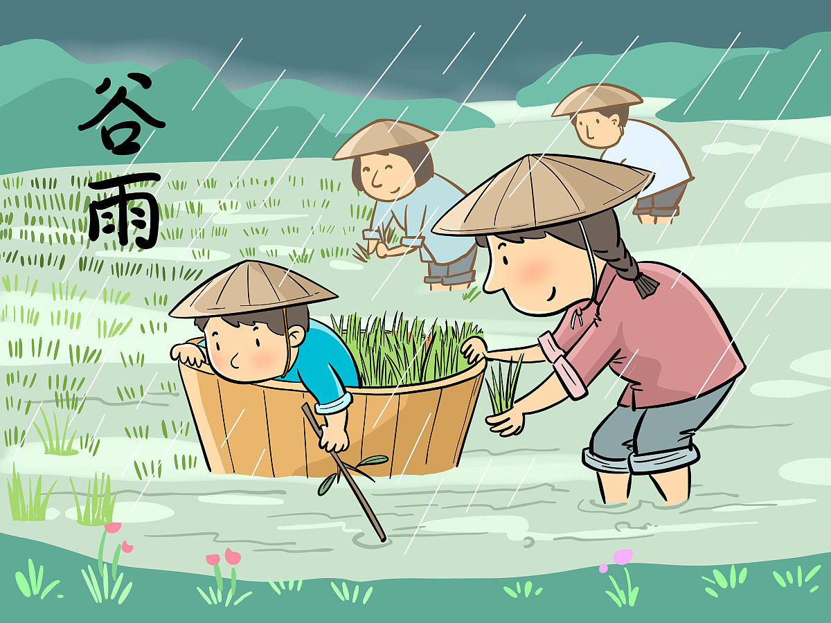 谷雨节气：春之结束，夏之开始