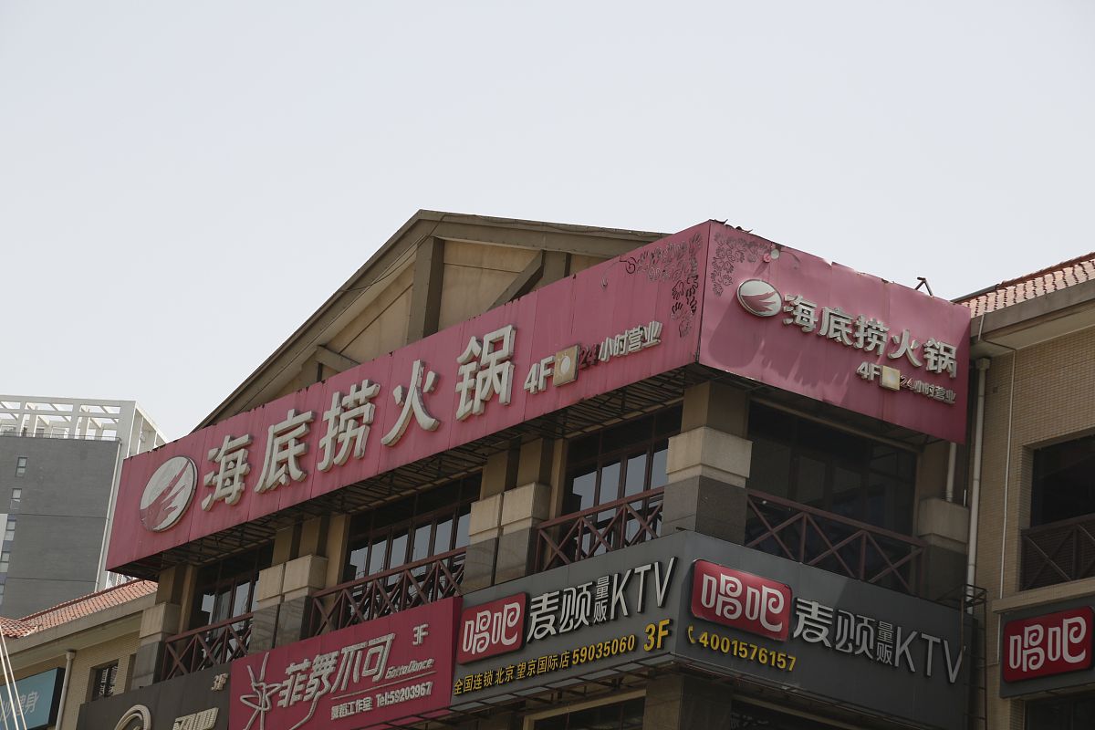 买火锅取好听的名字名字不能有火锅