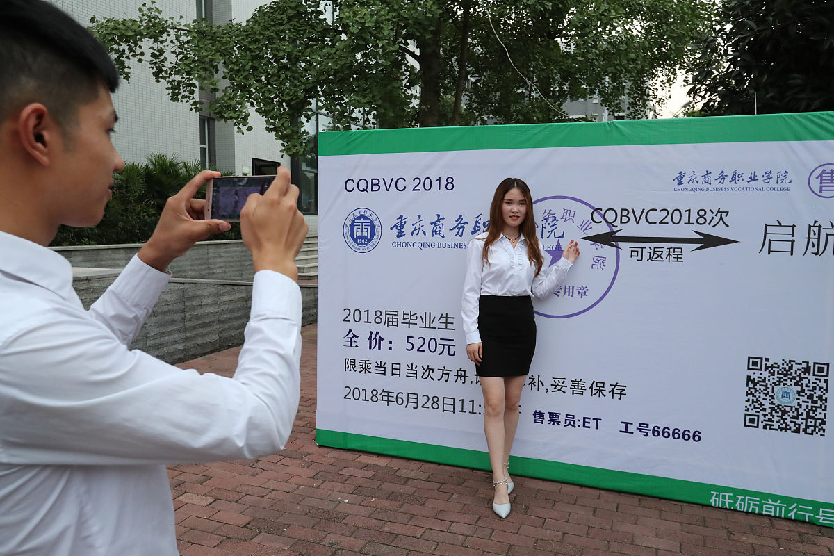 湖北商业学校电子商务专业：优势、招生要求及发展前景