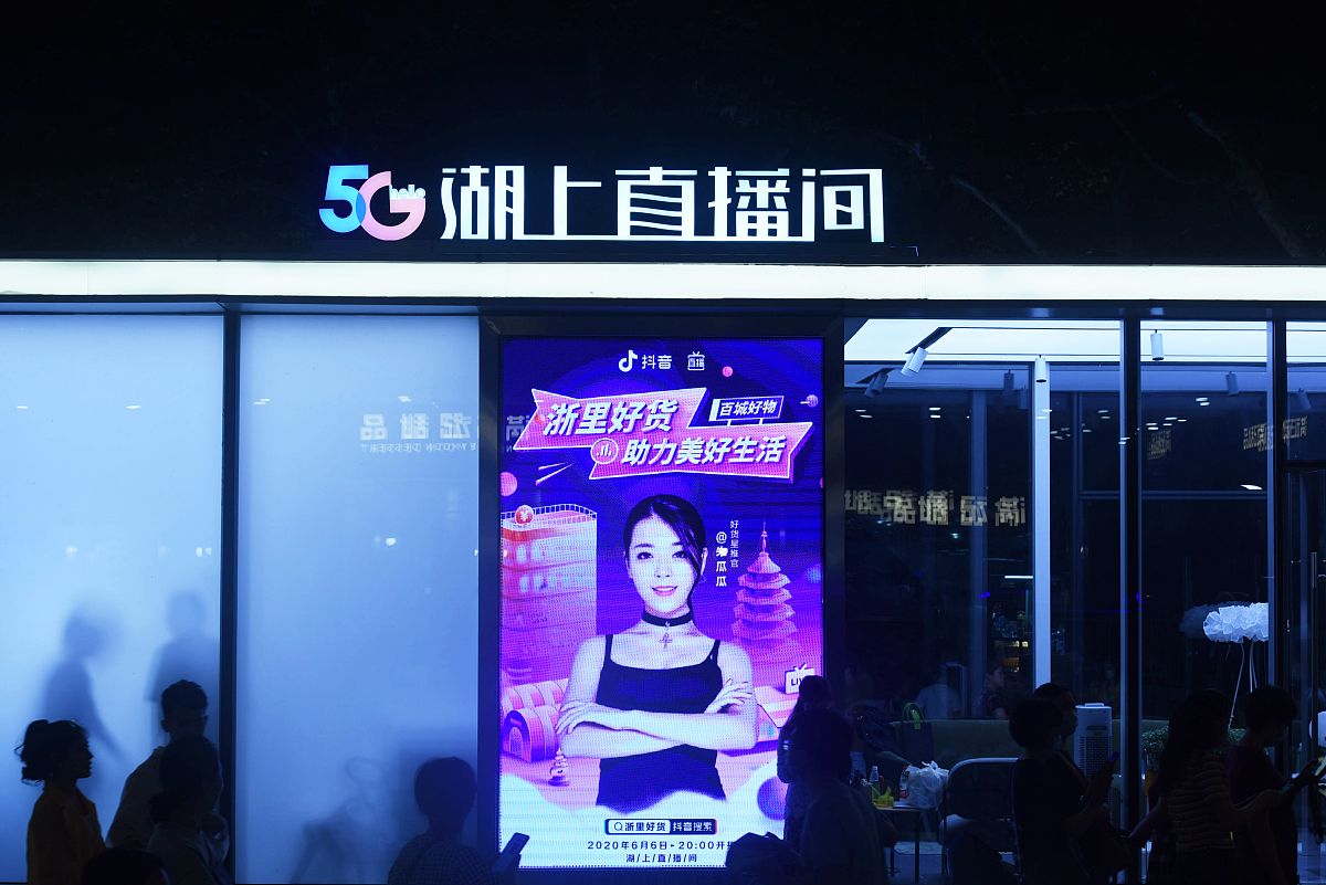 抖音特别乌啦啦粉丝张幅