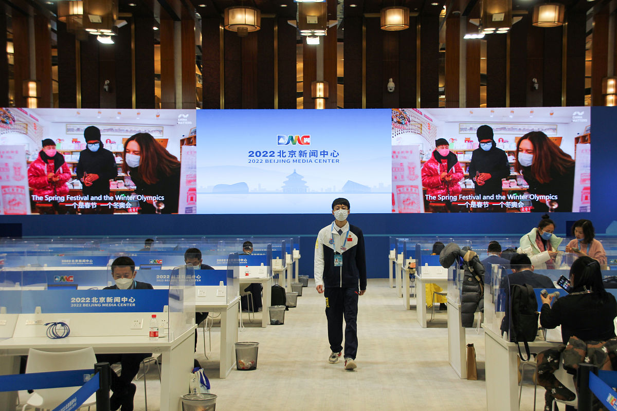 2022年2月2日,北京,2022北京新闻中心2月1日正式对外开放,将持续运营