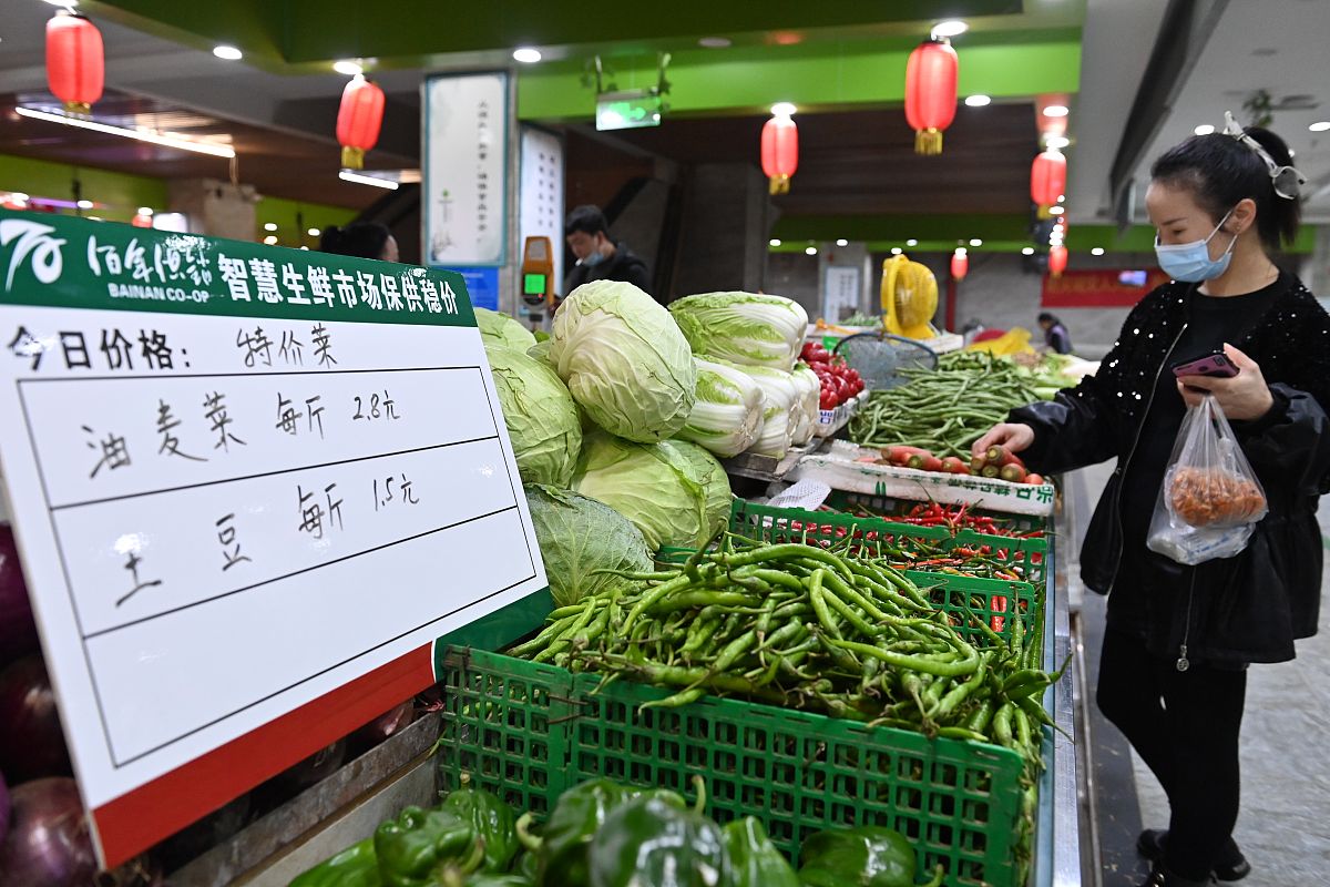 蔬菜批发B2B电商平台