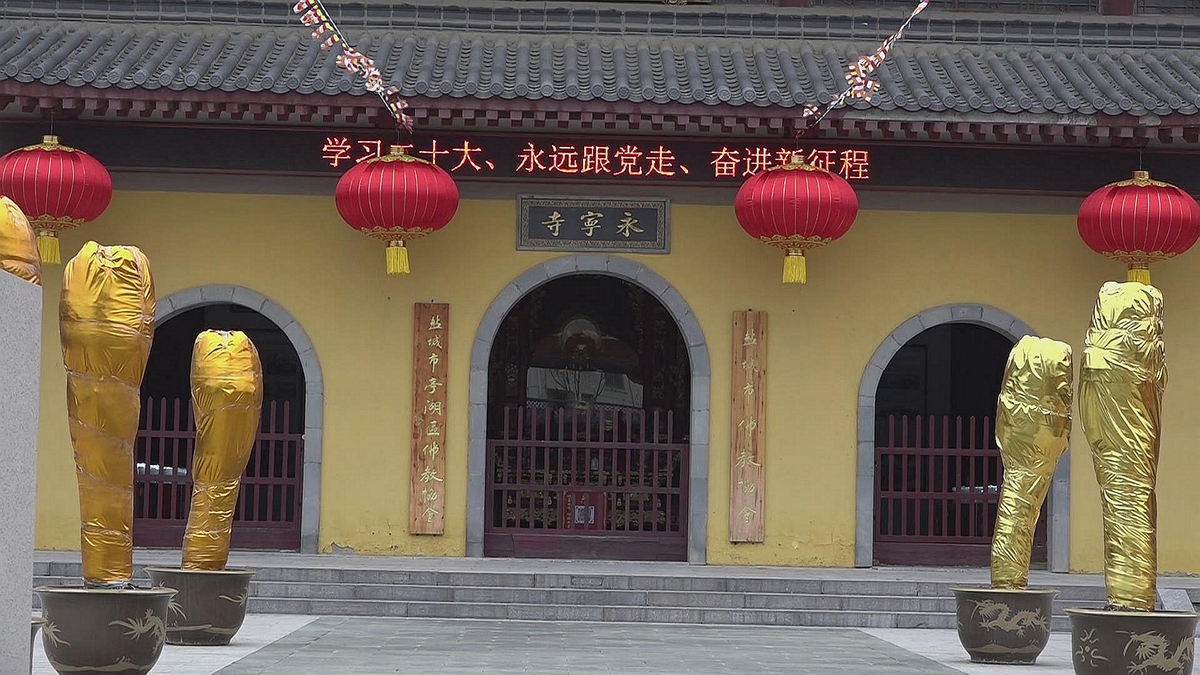 2024年1月25日,江苏盐城,永宁寺僧人正在熬制腊八粥.1