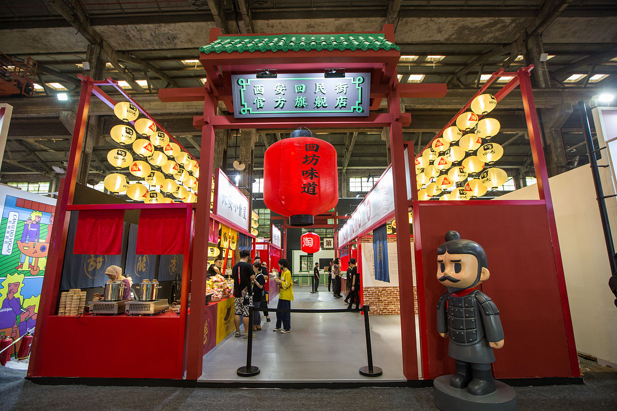 请详细分析目前西安美食文创的发展状况并举例分析