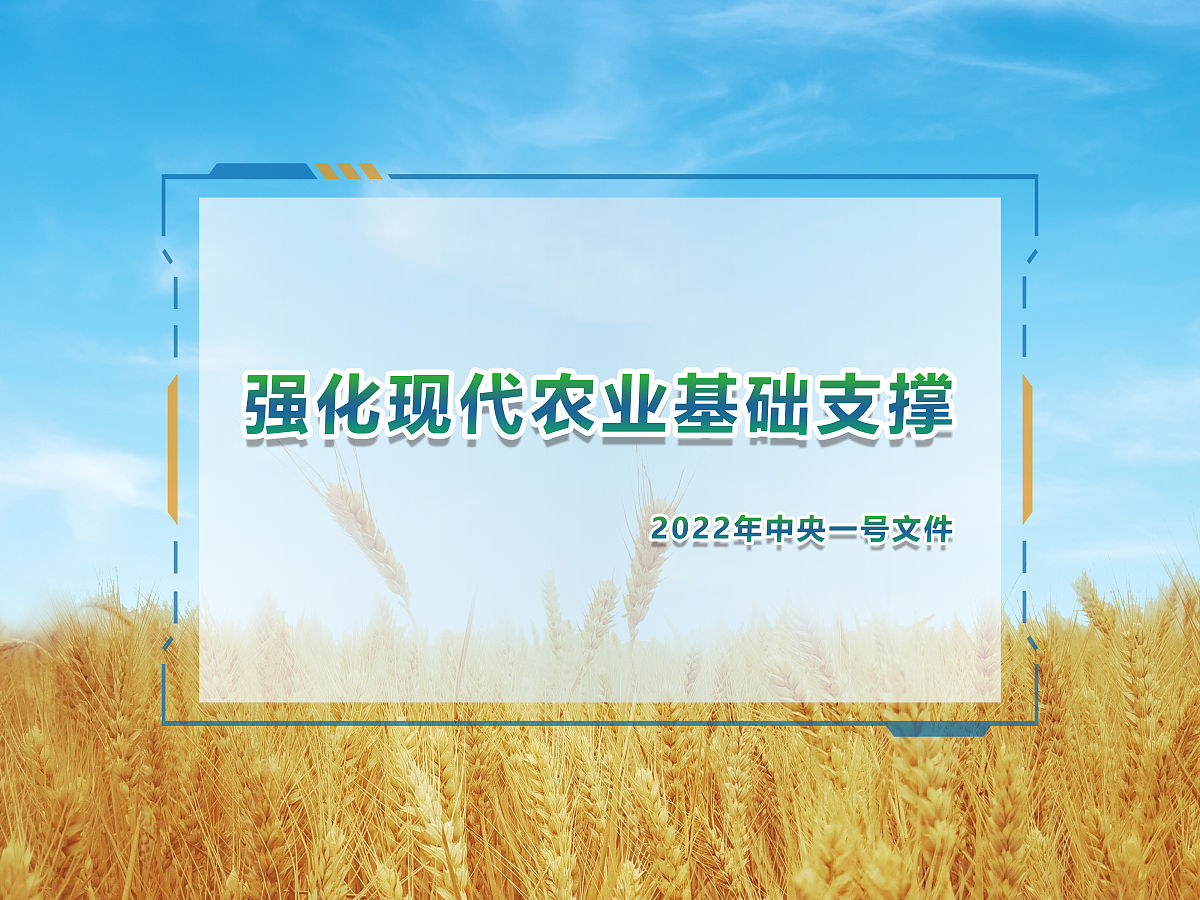 你好您好！有什么可以帮到您呢？如何反驳温铁军那套反对机械化不反机械反城市化不反城市那套言论温铁军的观点是不反对机械化和城市化本身而是反对以机械化和城市化为导向的一种发展模式这种模式会带来诸多问题例如资源浪费、环境破坏、社会分化等。针对这种观点可以从以下几个方面进行反驳：1 机械化和城市化本身并非问题所在重要的是如何合理应用。机械化能够提高生产效率、降低人力投入成本增进国家经济发展；城市化能够促进人