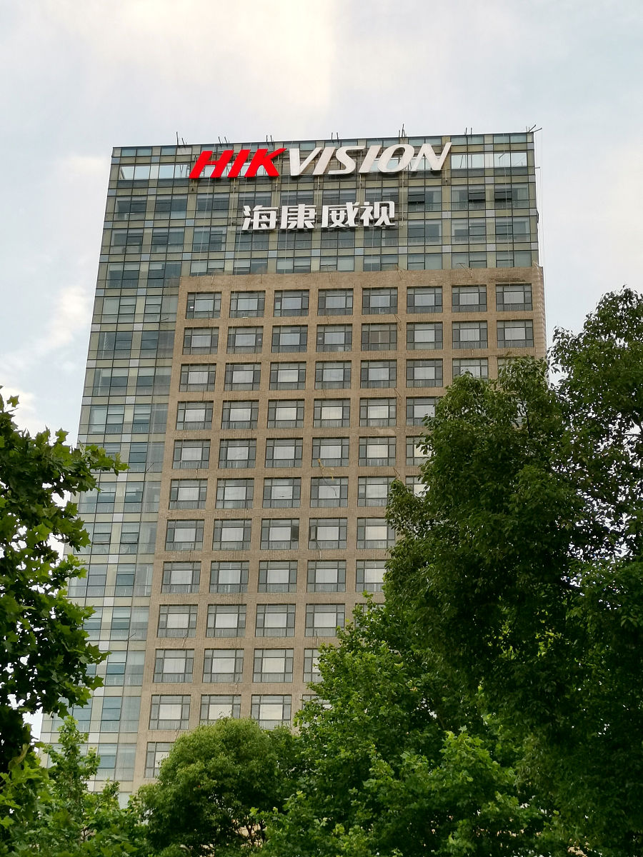 c#海康相机序列号读取