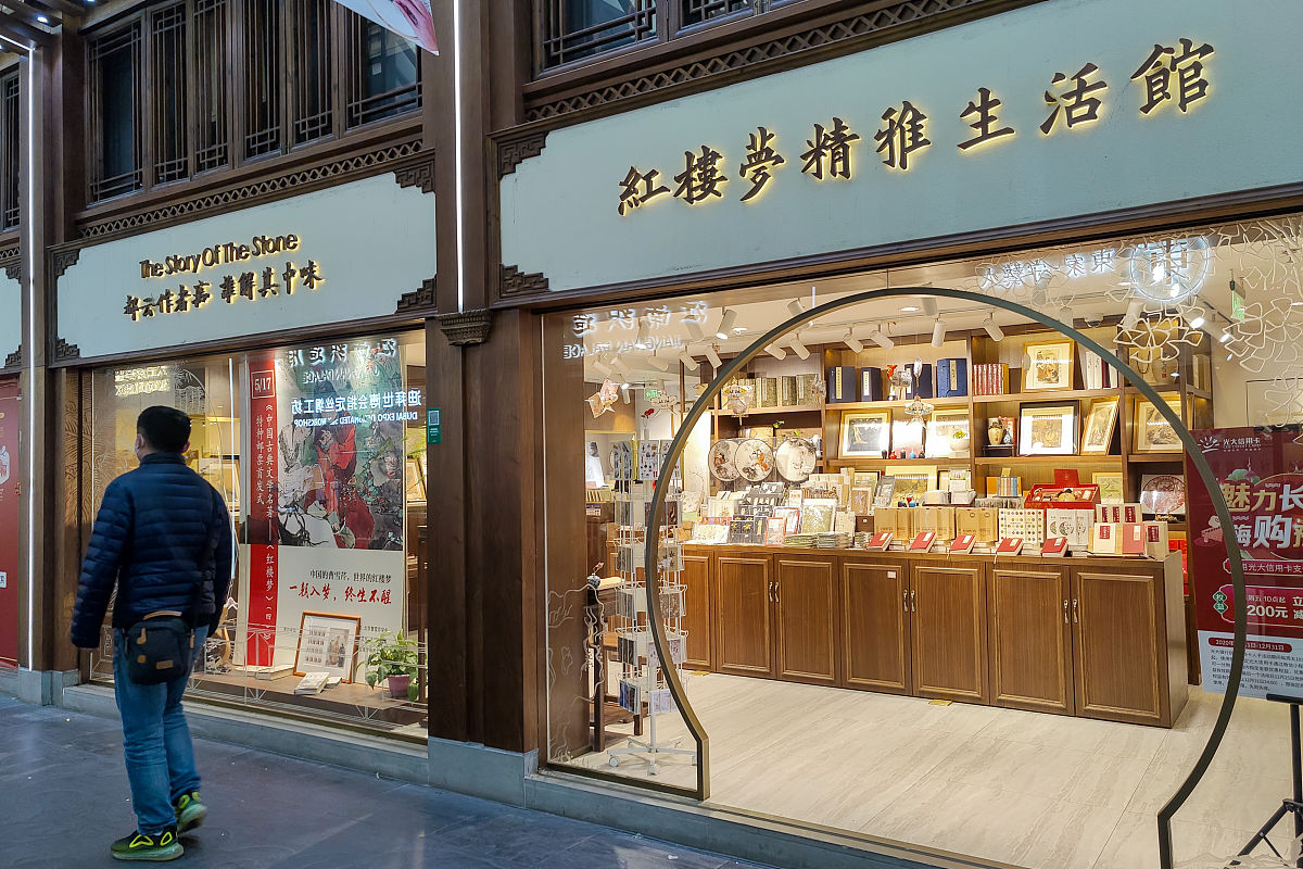 红楼梦推荐理由：文学瑰宝，解读人性，体验传统