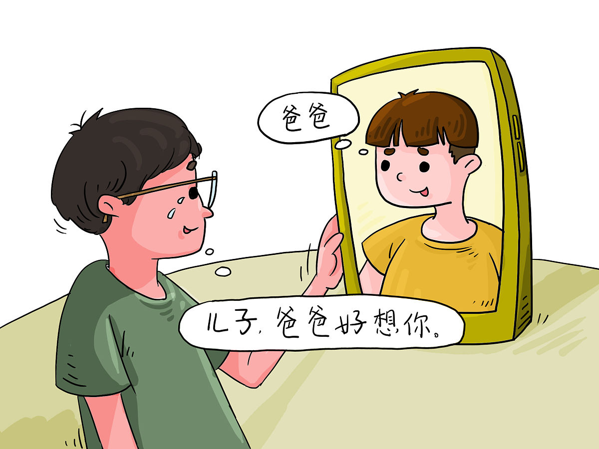 单亲家庭沟通障碍亲职辅导：长期目标与策略