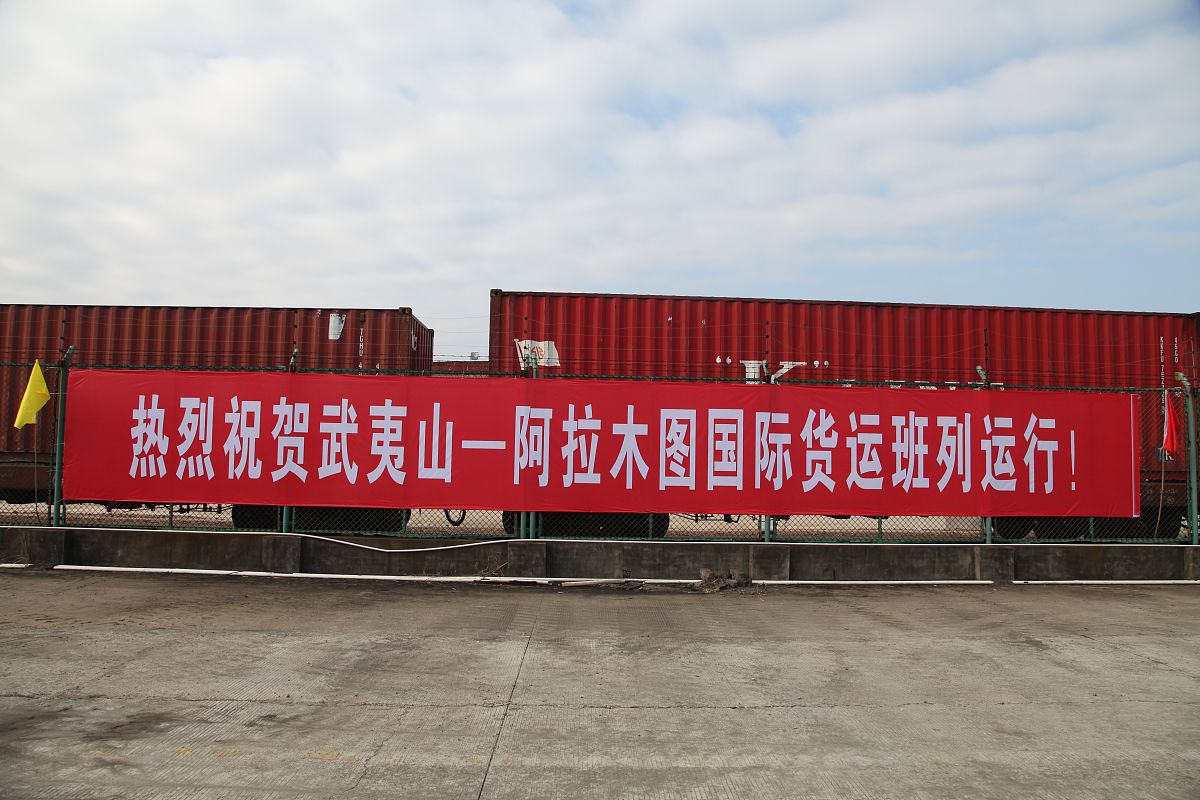 提升集装箱班列适箱率与服务质量的策略