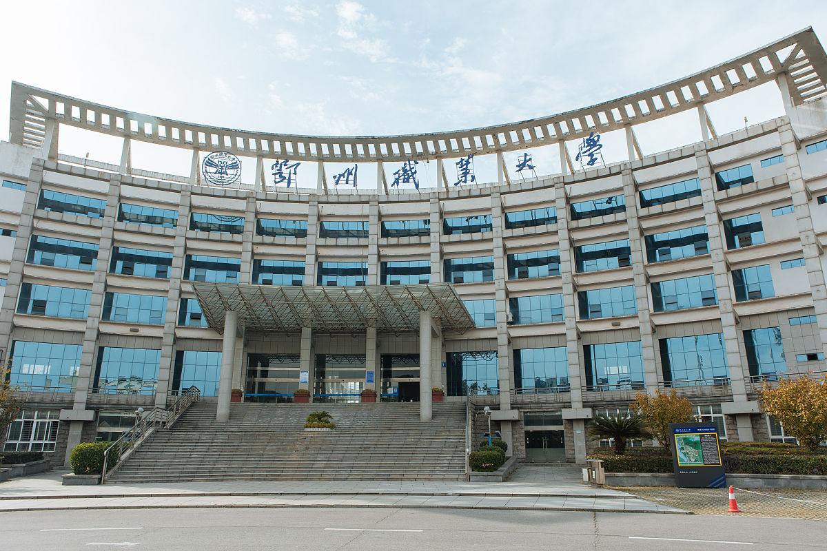 达州经济贸易学校专业介绍：会计学、国际经济与贸易、市场营销等