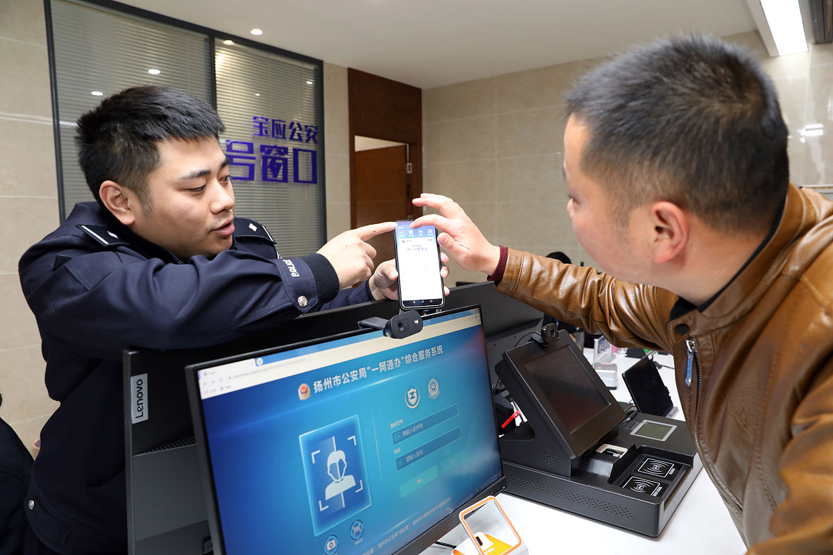 写一份电子化证件出入境可行性报告