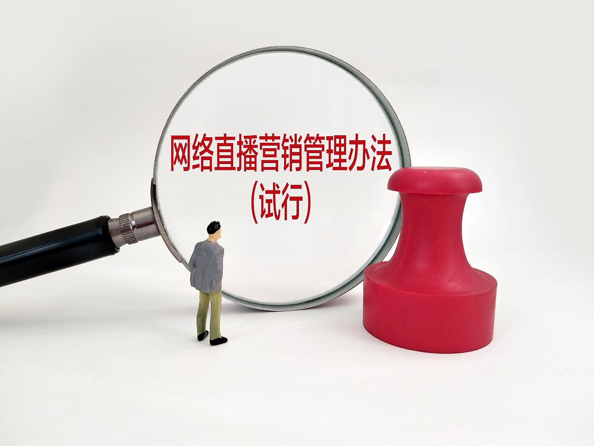 合同版本不同意修改的法律风险提示