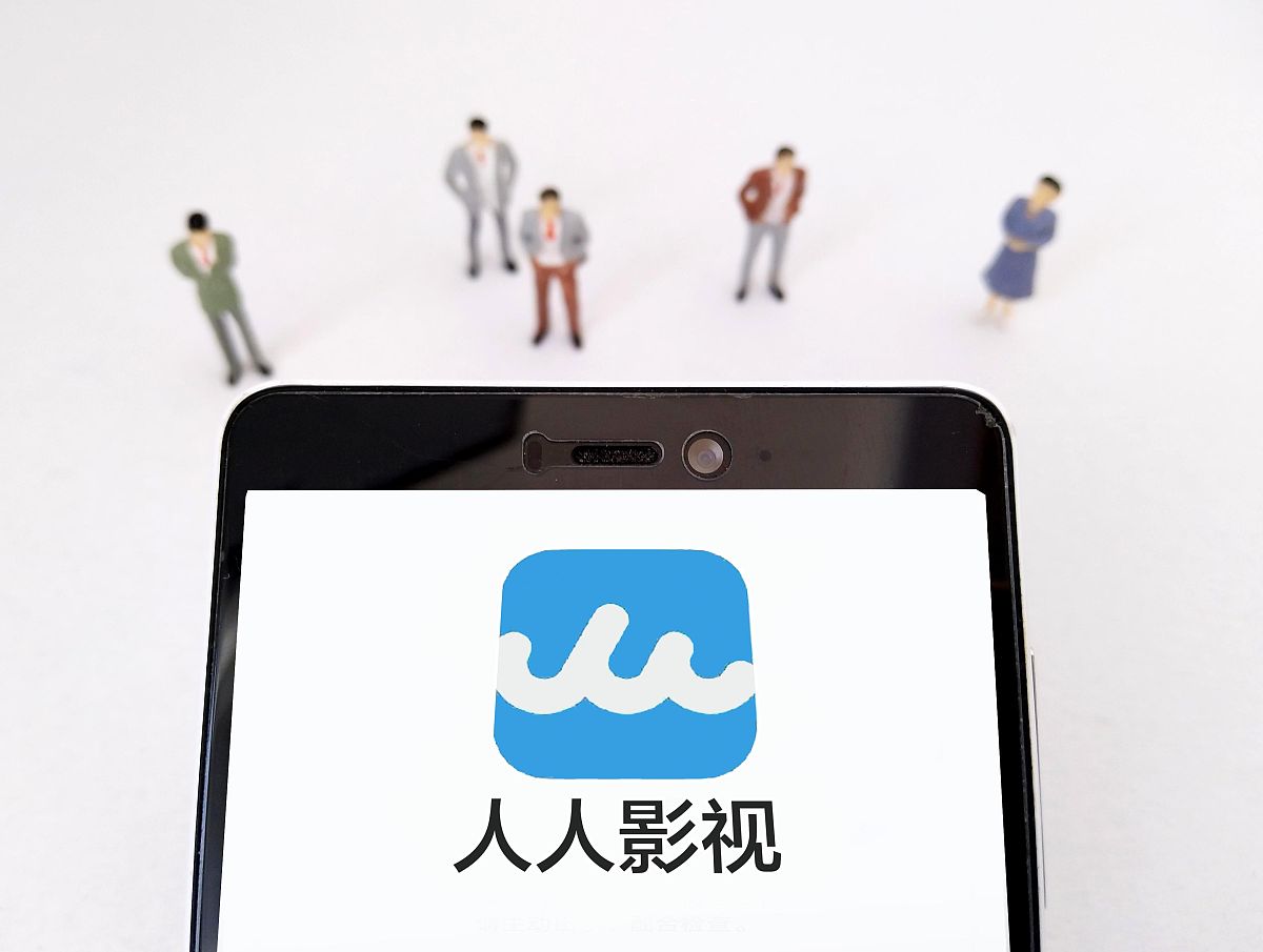 商业配图:人人影视