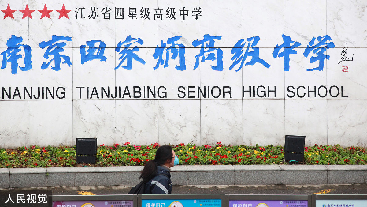 一般开学都是几月几号