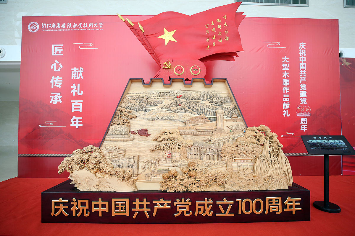 云南城市建设职业学院2022年五年制大专招生简章