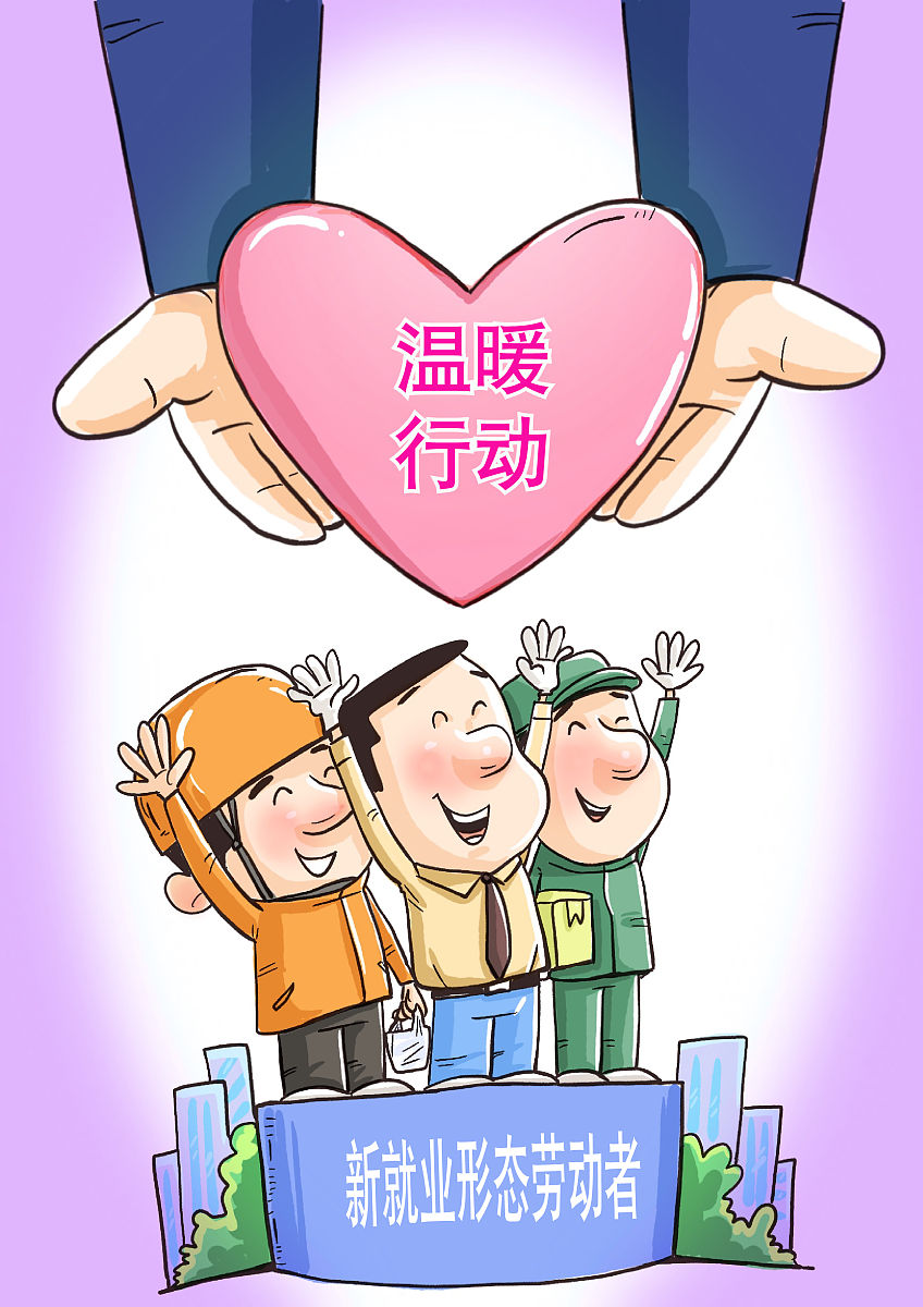 社会工作专业职业认知 社会工作专业职业认知