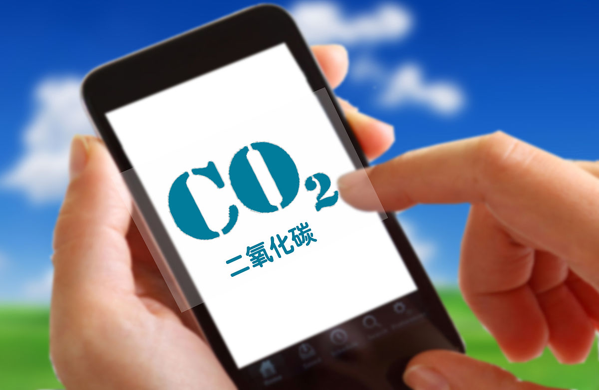 商业配图:碳中和