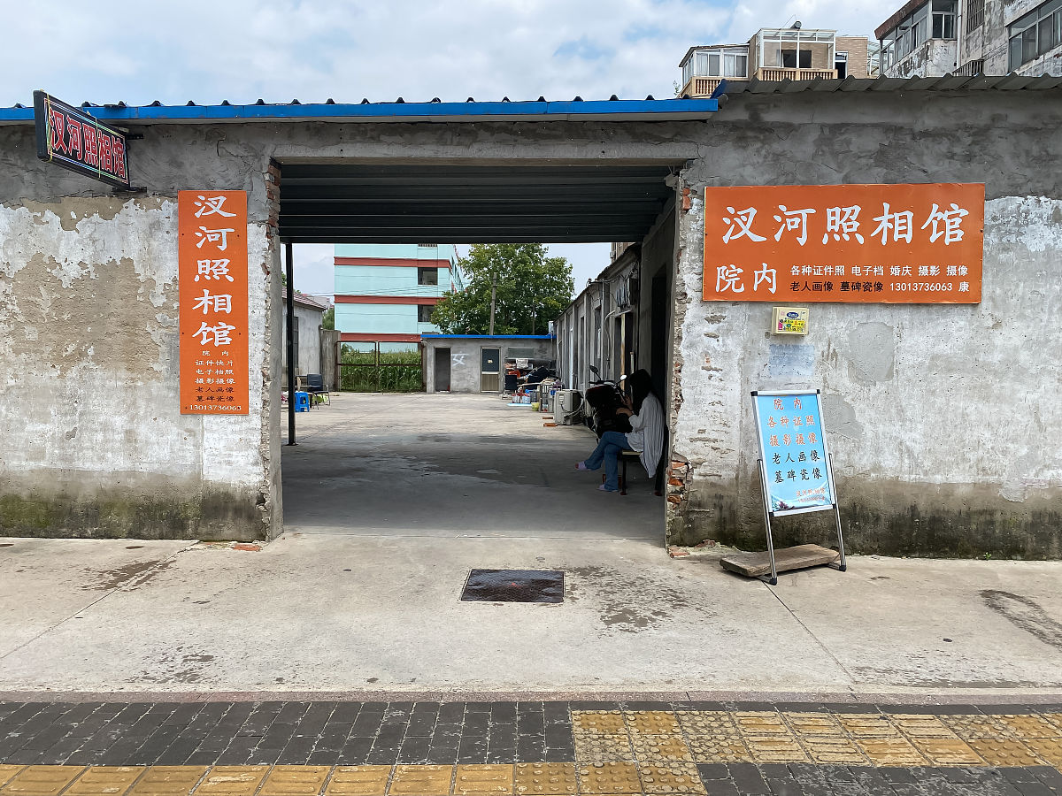 中兴镇高楼房村新村新建村办工室，提升社区管理水平