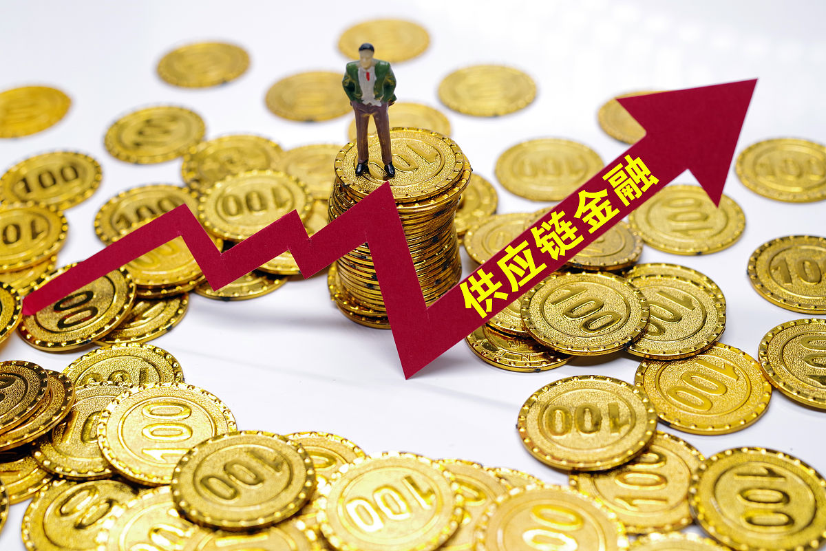 商业配图:供应链金融