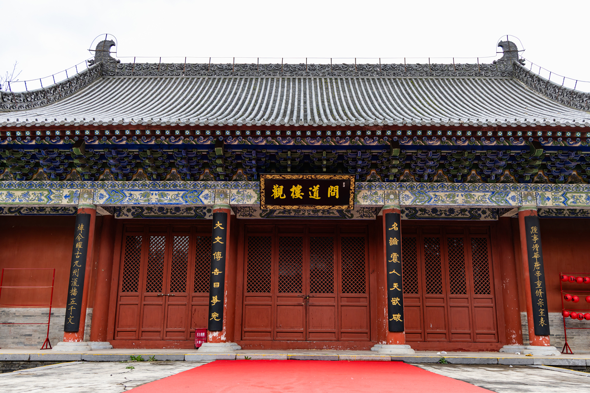 2026年3月29日,陕西西安,终南山古楼观历史文化景区.