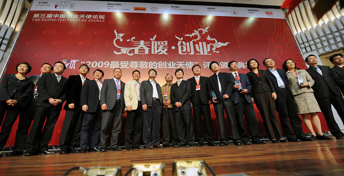 请给北航投资董事长夏炜写一份2023年的新年贺词文章大约2000字里面需要包括公司业务情况科技投资、科创服务、过去一年取得的成绩、新的一年展望与祝福。文章请参考人民日报的新年总结