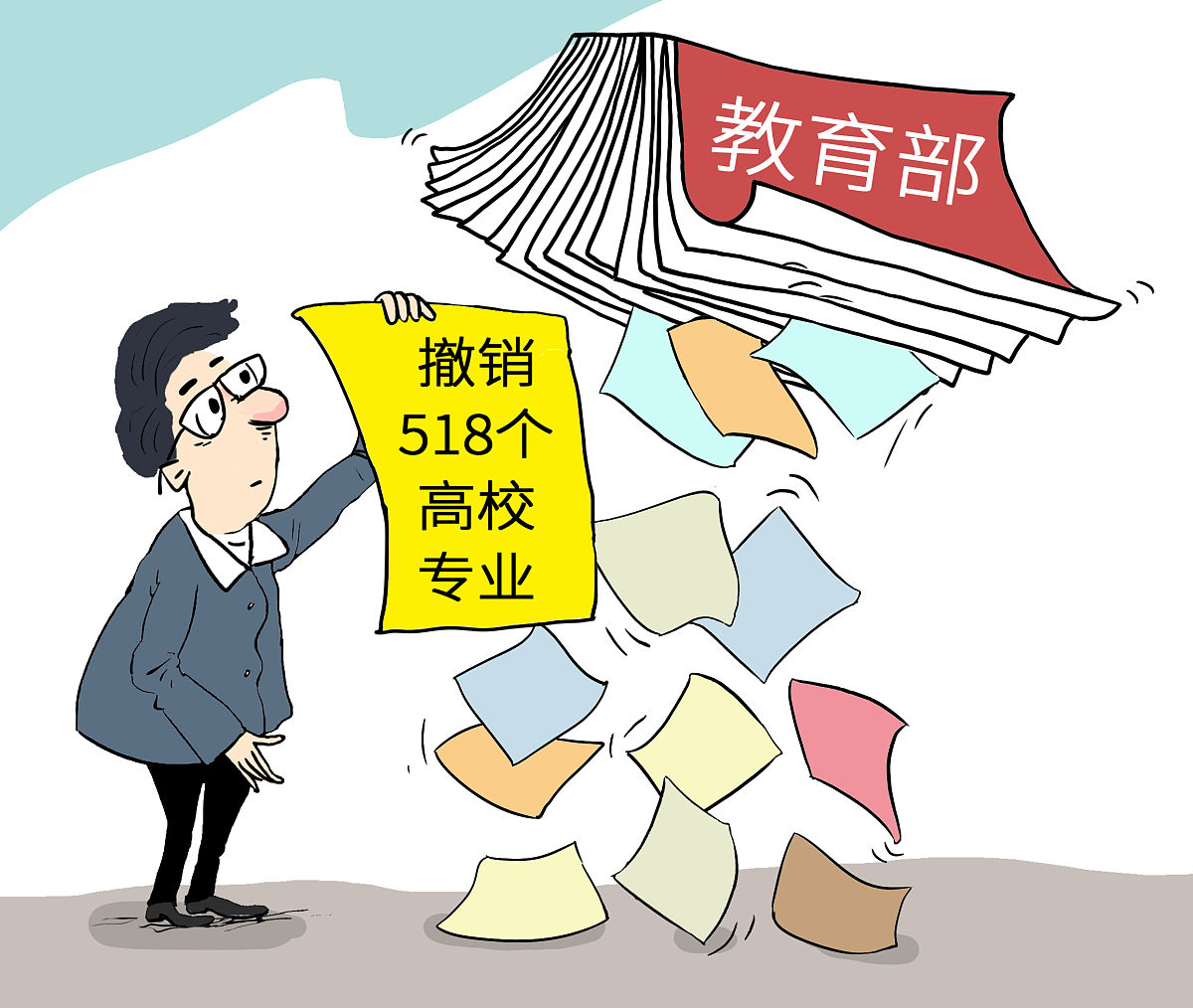 思想政治教育专业值得报读吗