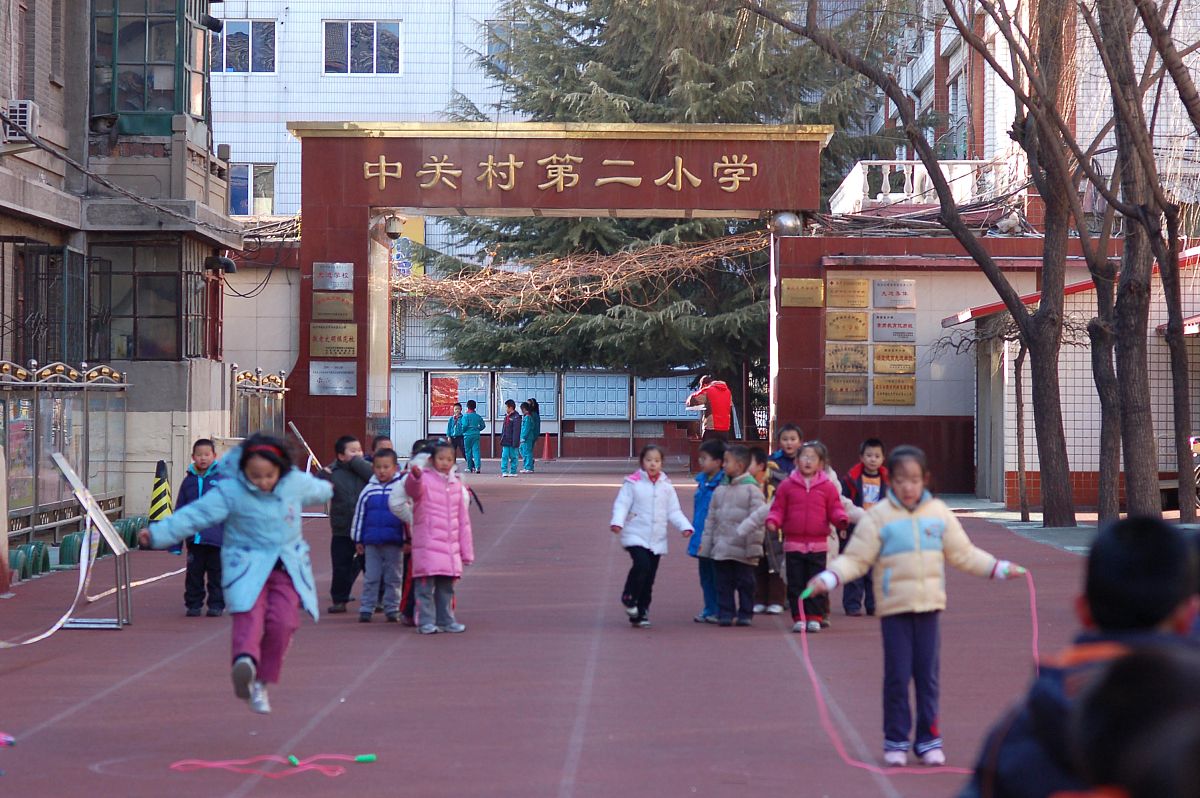 浑南区实验小学 - 沈阳重点小学，优质教育选择