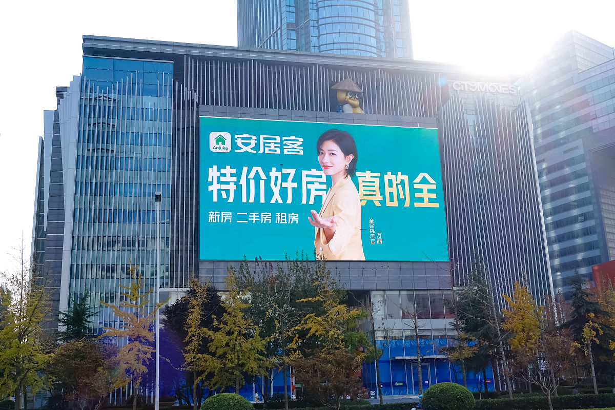 论文《户外LED地标大屏广告发展策略研究》广告投放方面存在的问题有哪些？