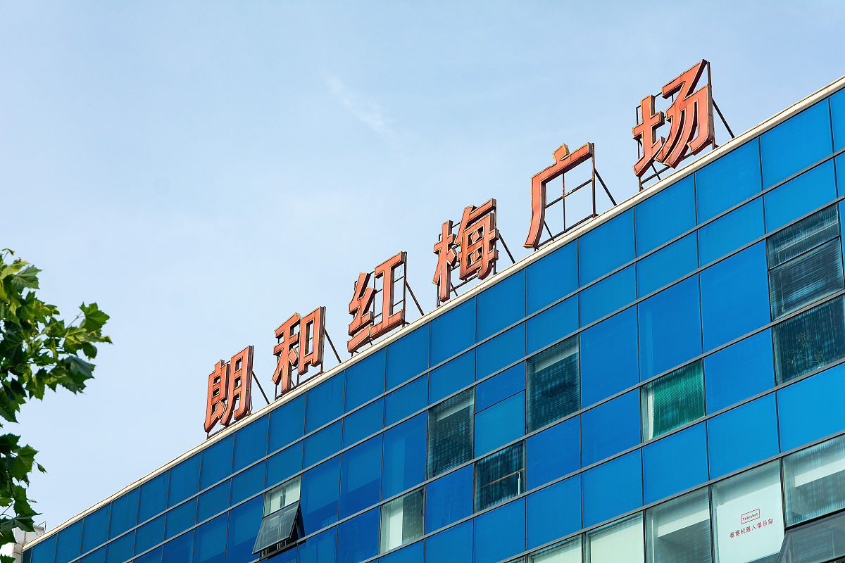 辽宁经济职业技术学院文秘专业好不好发展前景怎样