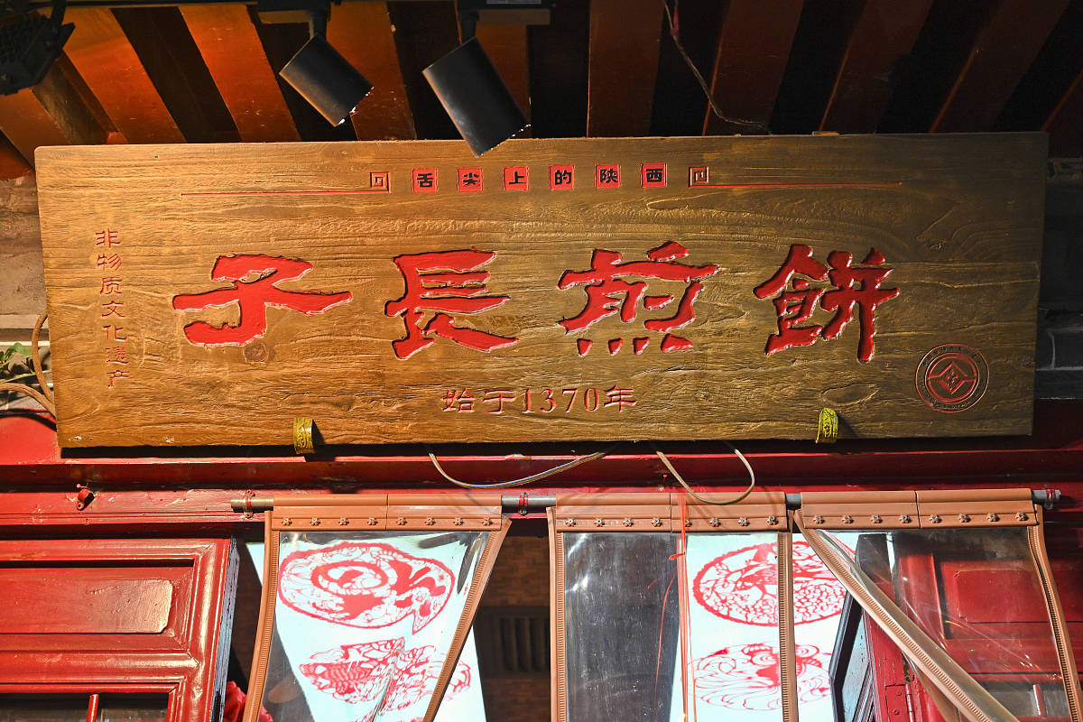 西安旅游火爆的原因：历史文化、美食、交通、活动和投资