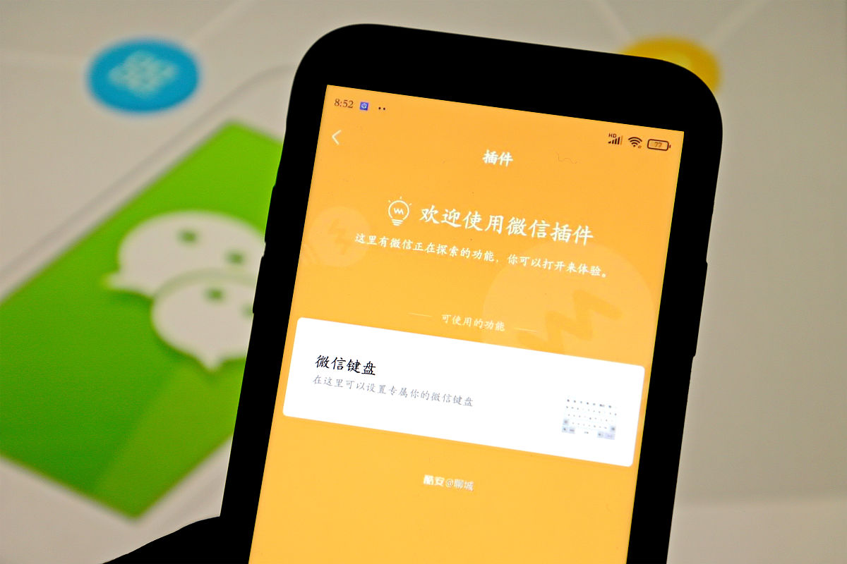 微信零钱提现页面开发：UniApp实现美观提现界面