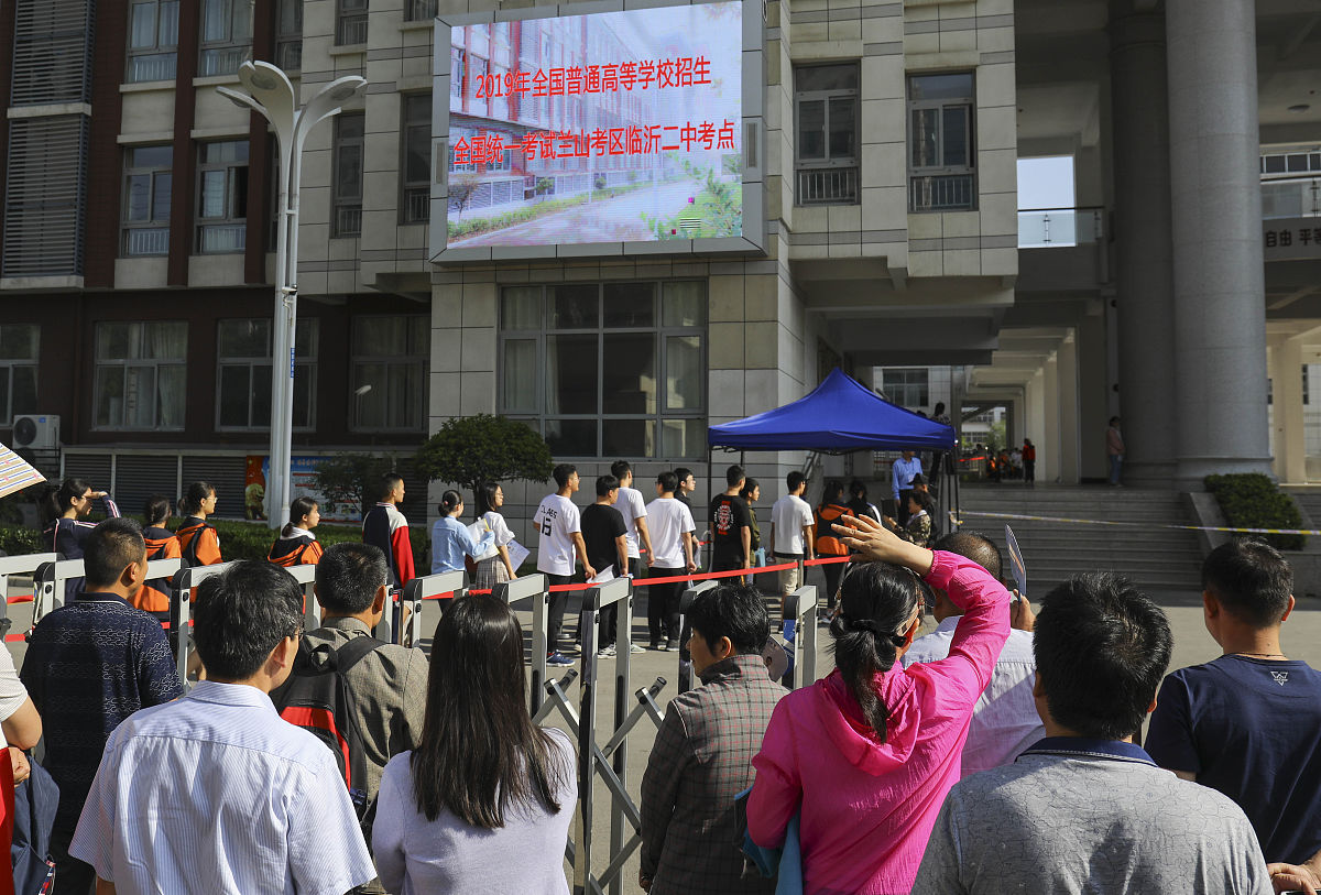 兰州铁路技工学校：家庭教育，影响孩子未来发展