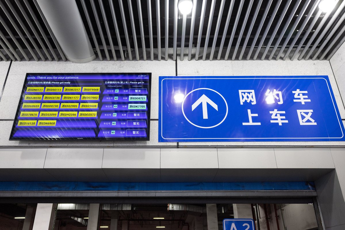 地铁大客流应对措施的研究论文