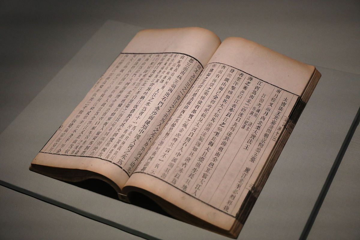 徐霞客云南旅行记：探秘山川、文化与历史