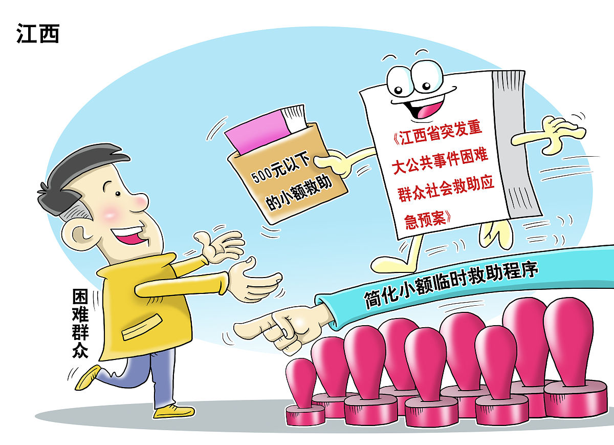 关于公司开展劳动纪律保护办法职业发展通道违纪违法处理办法和工资分配这四节宣讲课的心得体会共600字