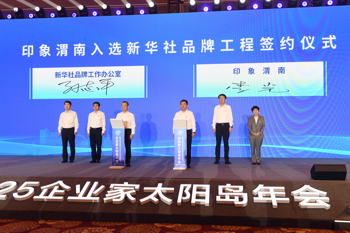 质量强区合规示范服务试点启动仪式致辞