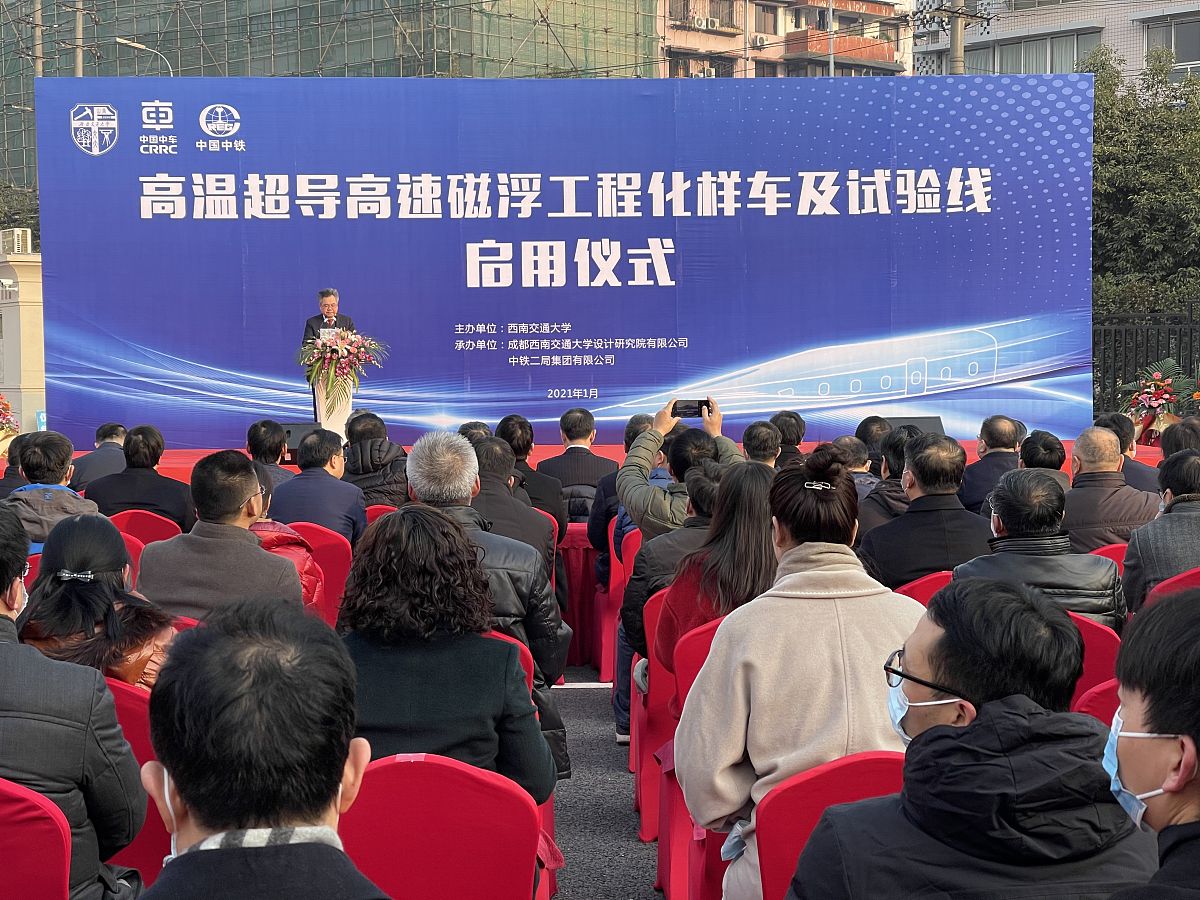 成都内比较好的铁道工程技术大专学校怎样