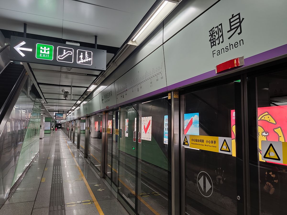 2021年学地铁相关专业毕业后就业前景怎么样