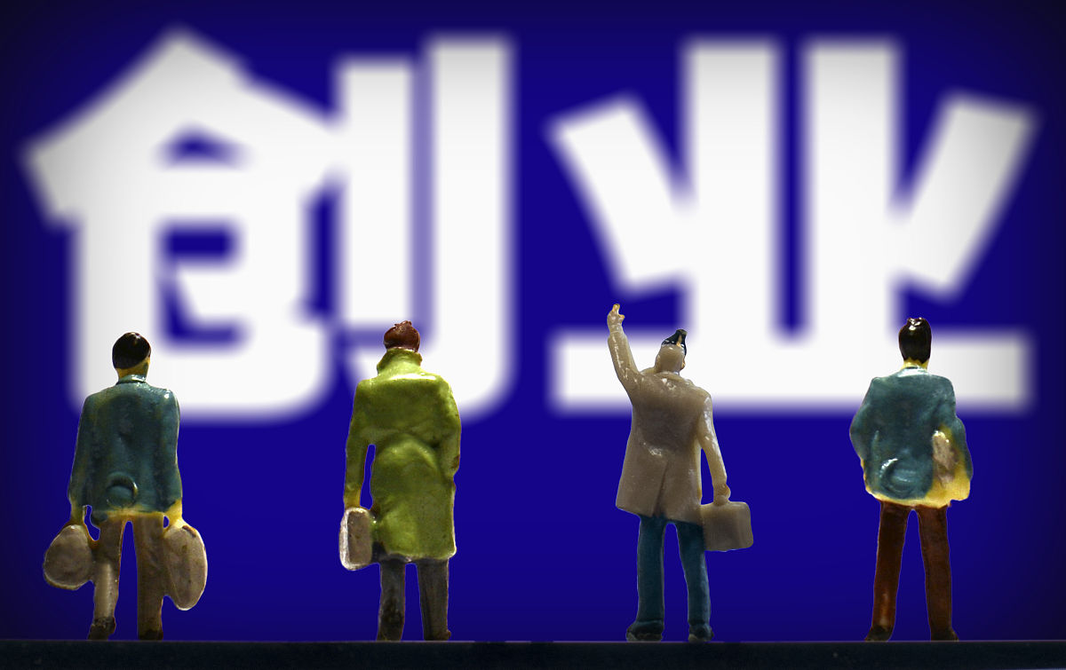 创业精英的成功秘诀：发家致富的经验分享