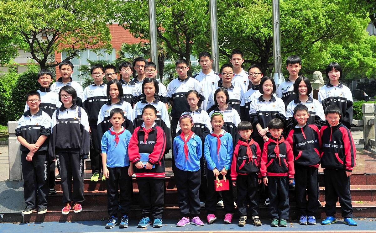 衡阳市中专学校许犇老师14咨询衡阳市二十三中尹梦茹