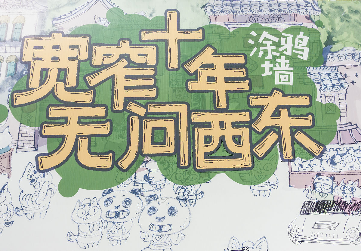 商丘职业技术学院艺术设计专业怎么样