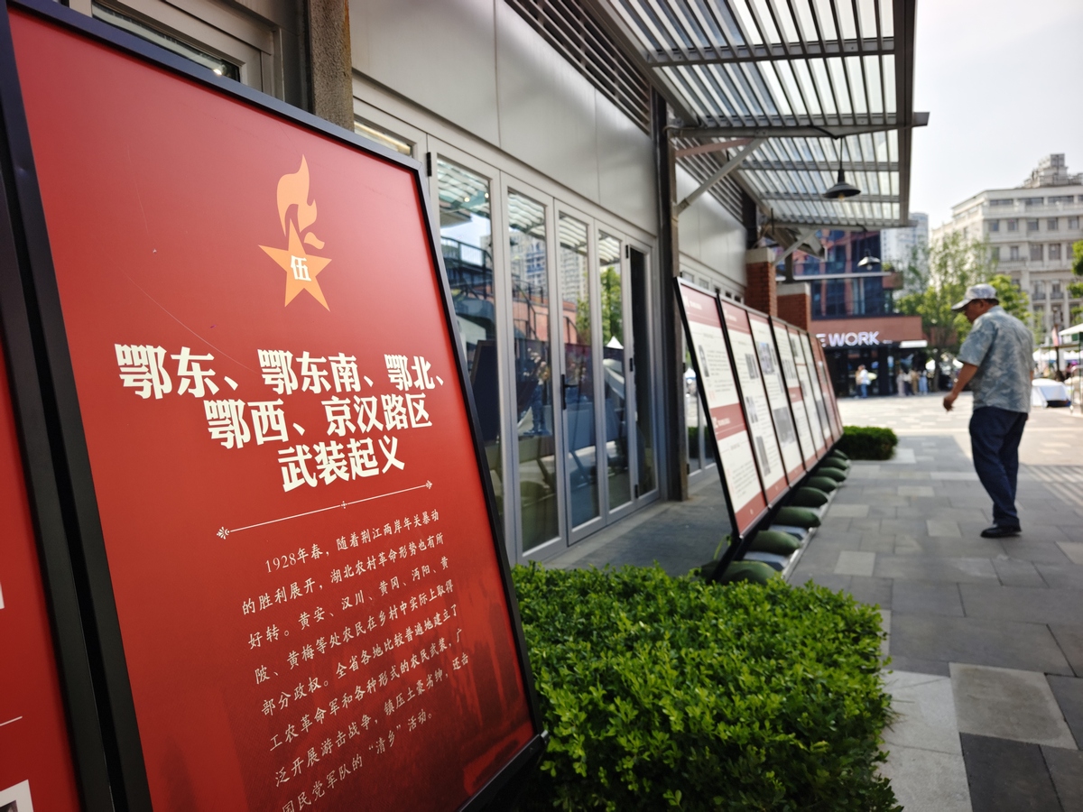 红色记忆：传承与弘扬，推动社会进步