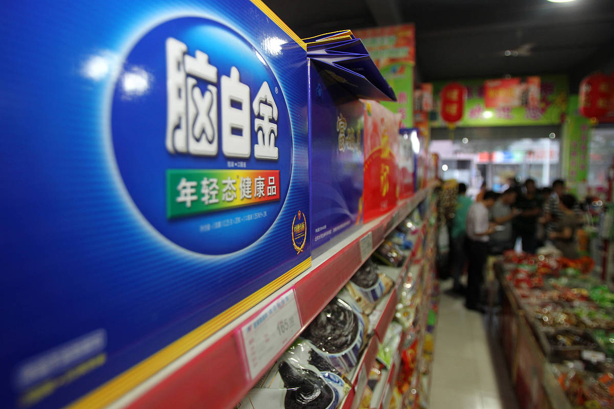 根据《广告心理学》课程的相关内容分析脑白金广告包括广告创意、艺术性、消费者态度、广告心理学撰写一篇课程论文包括摘要关键字、前言、正文、参考文献等基本内容题目自拟字数不低于2000字