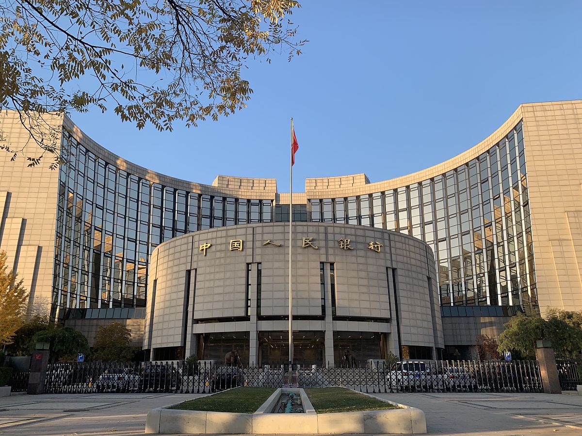 中国人民银行 - 央行简介 | The People's Bank of China