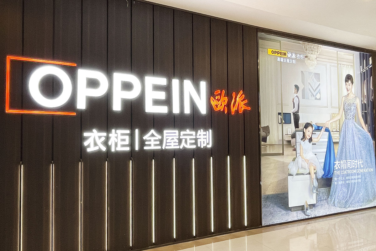 我是一家高端全屋定制和家具店的销售员如何开发销售渠道？